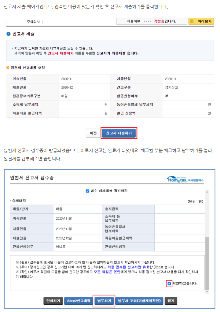 세무법인바른 이미지