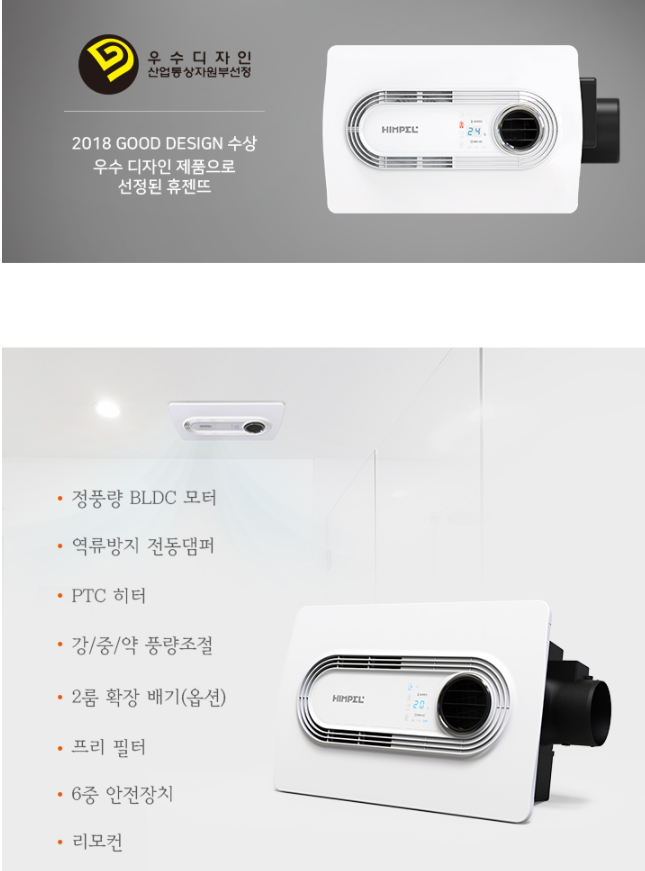 제이케이전기 이미지