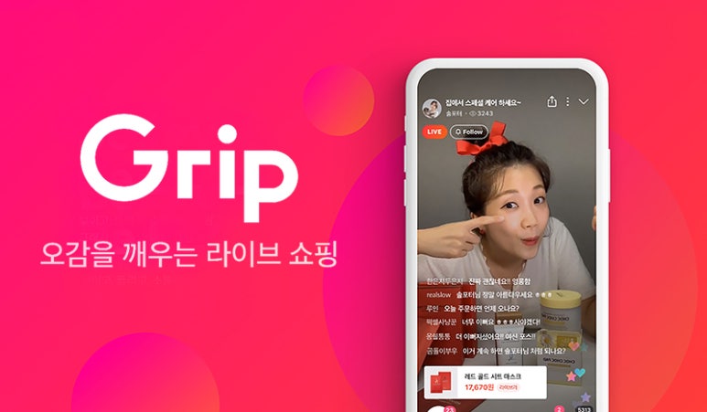 이커머스시 이미지