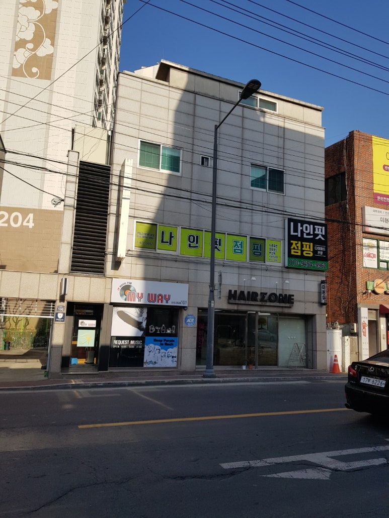 나인핏점핑 이미지