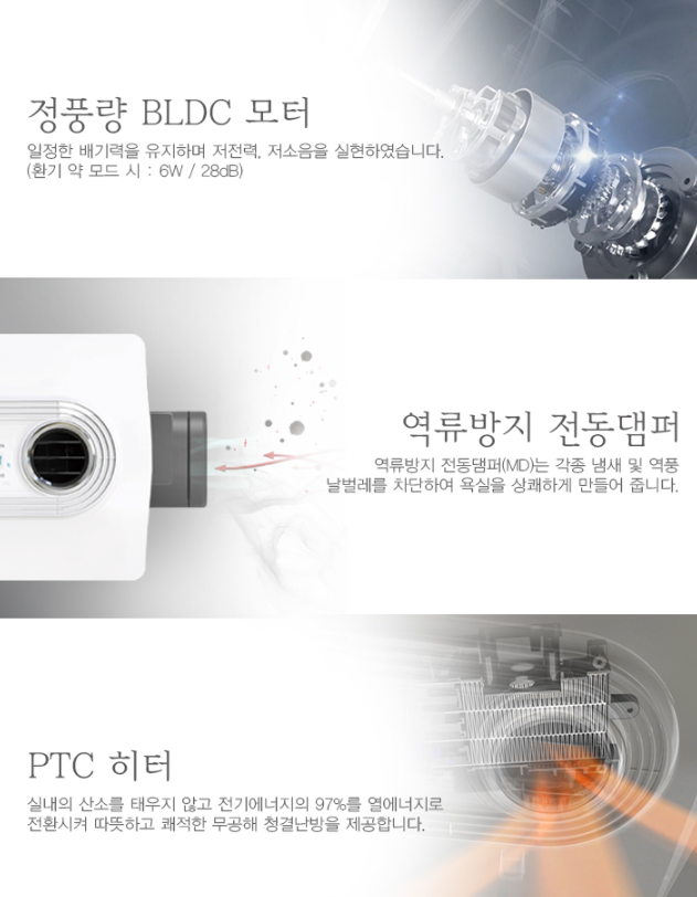 제이케이전기 이미지