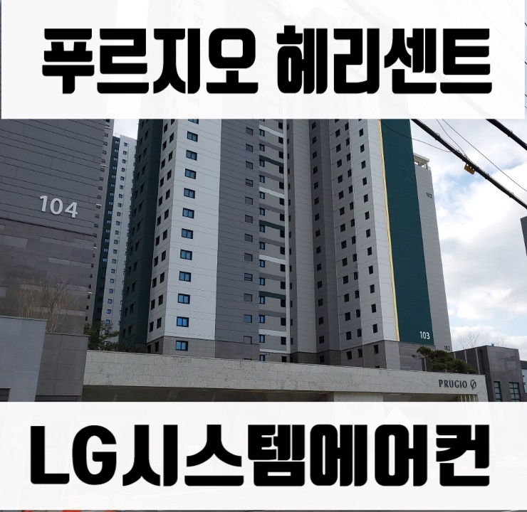 에코이앤티(주) 이미지