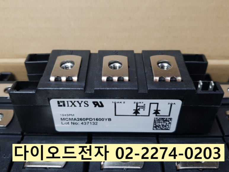 YB유통 이미지