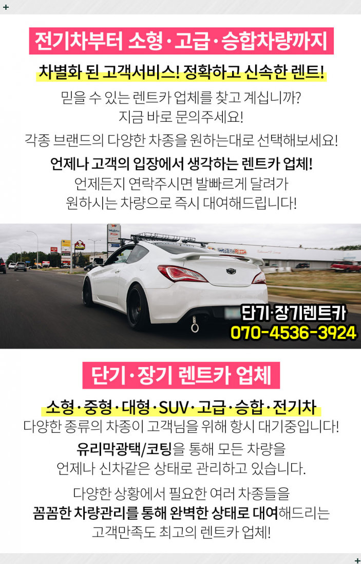 선경카센타 이미지