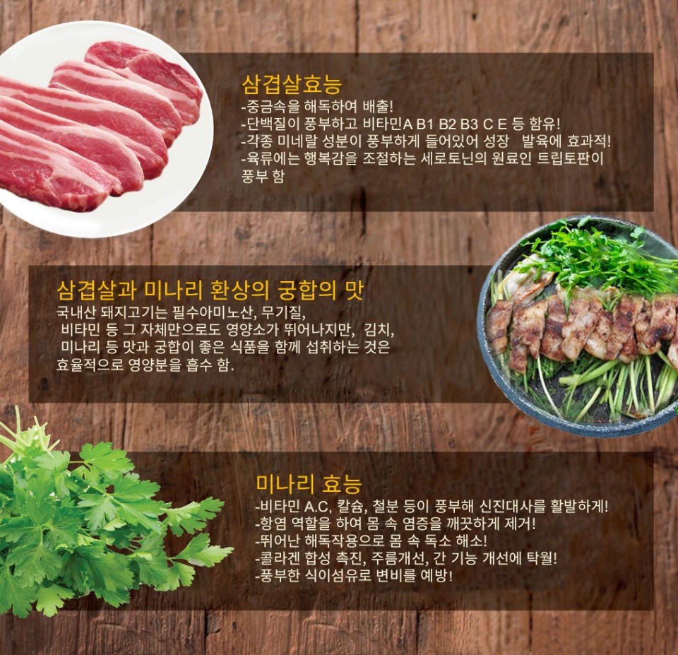 착한불고기 이미지