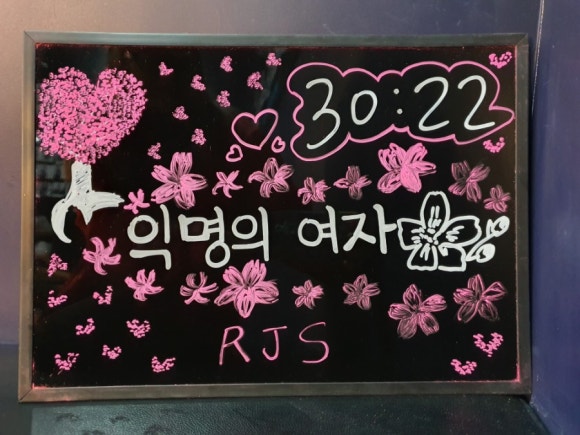 넥스트에디션방탈출카페분당 이미지