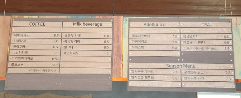 두렁바위가든 이미지