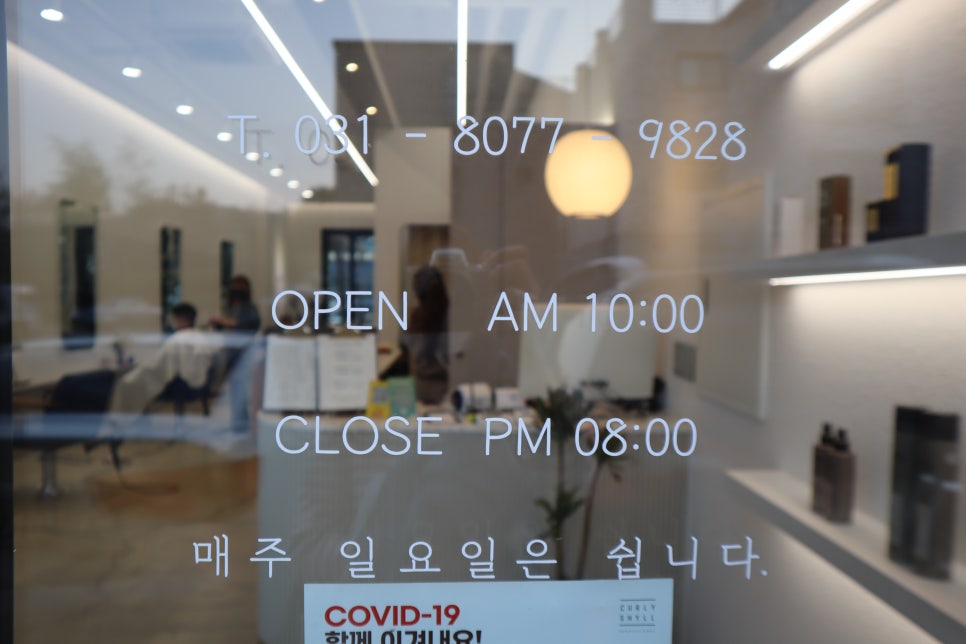 띠앗머리세교점 이미지