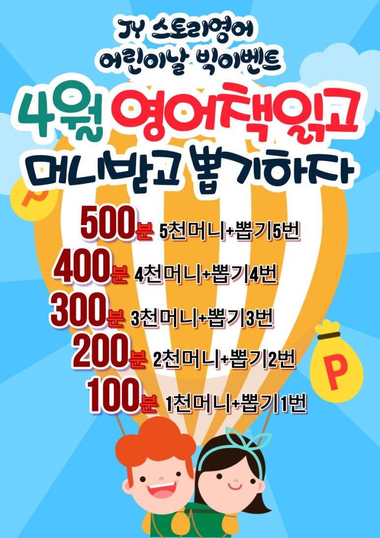 제이와이스토리 이미지