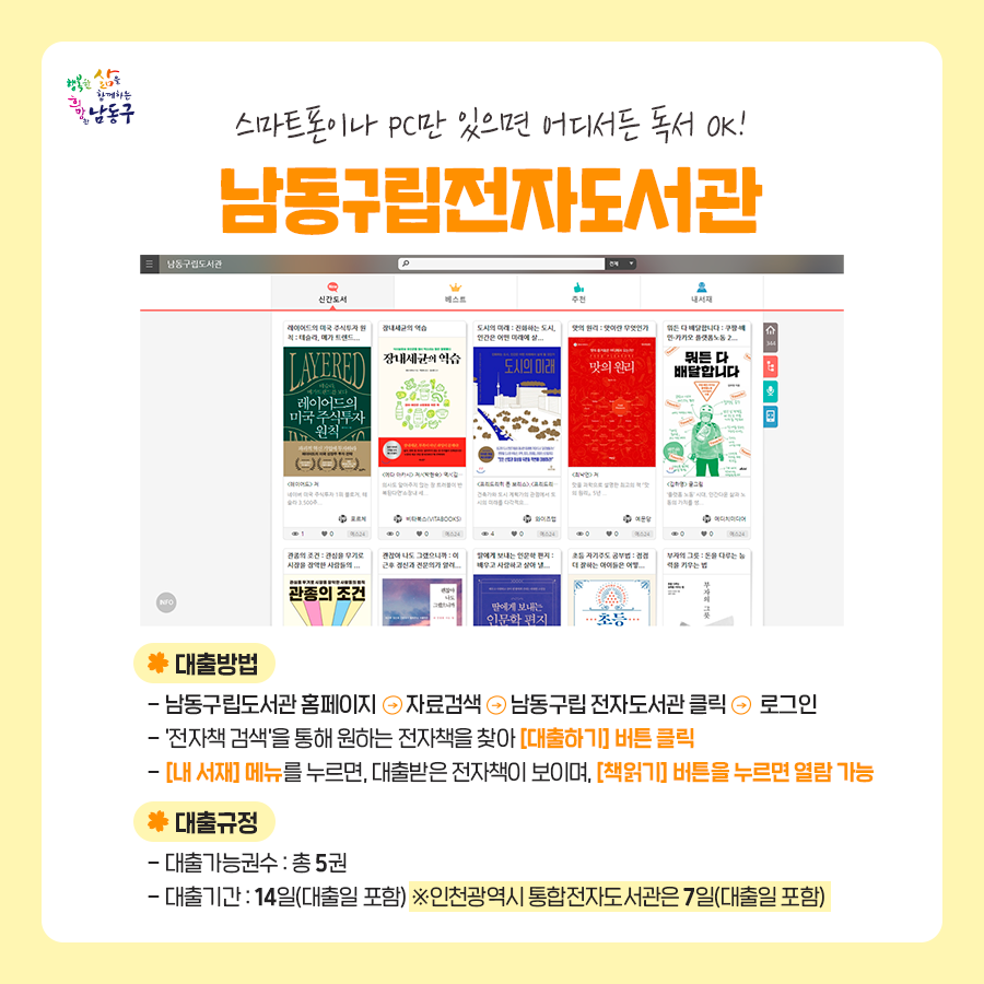 배달왔소 이미지