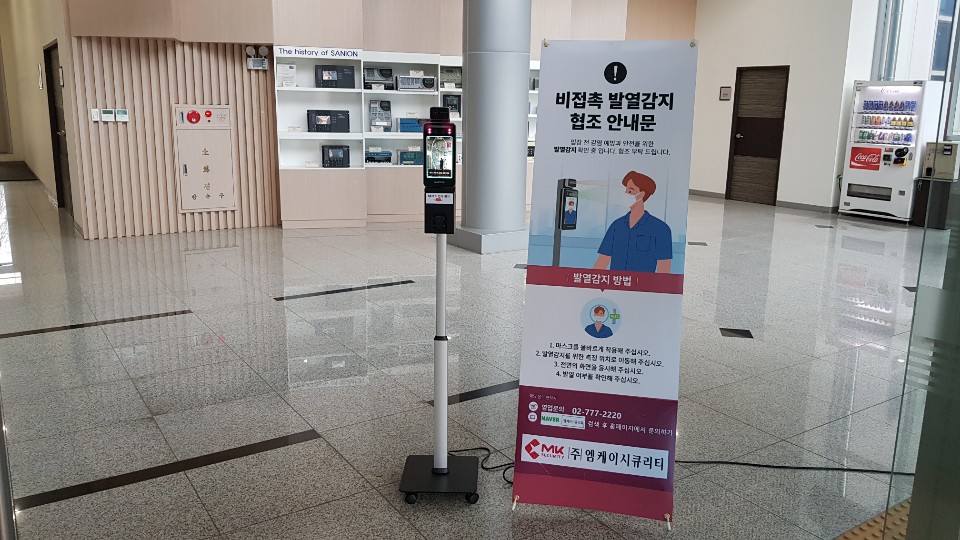 (주)엠케이 이미지