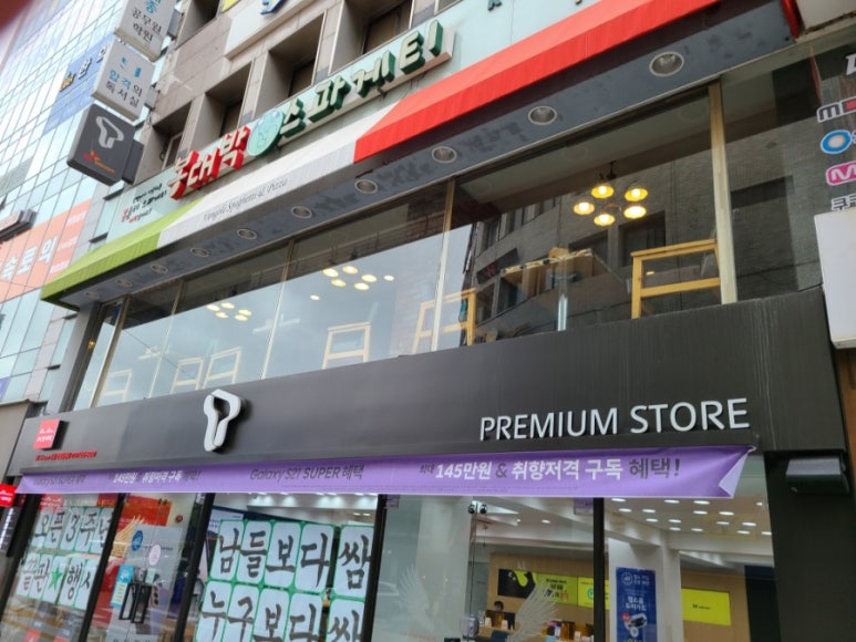 봉대박 스파게티(중앙로점) 이미지