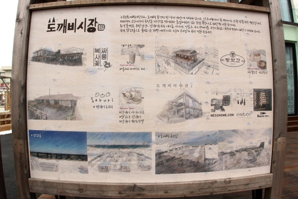 원물산 이미지