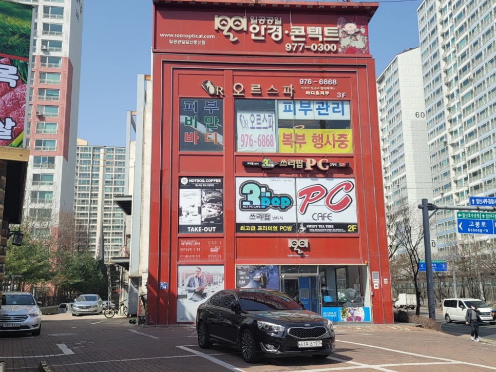 에스테틱오르 이미지