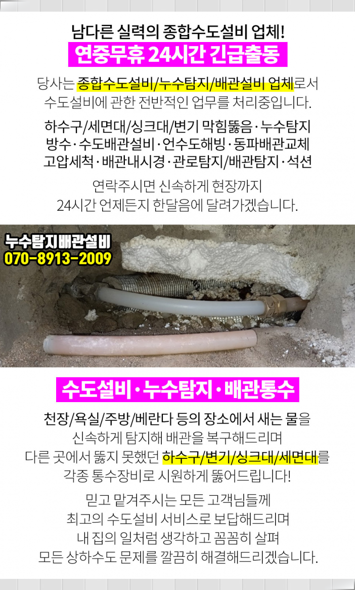 내곡소아청소년과의원 이미지