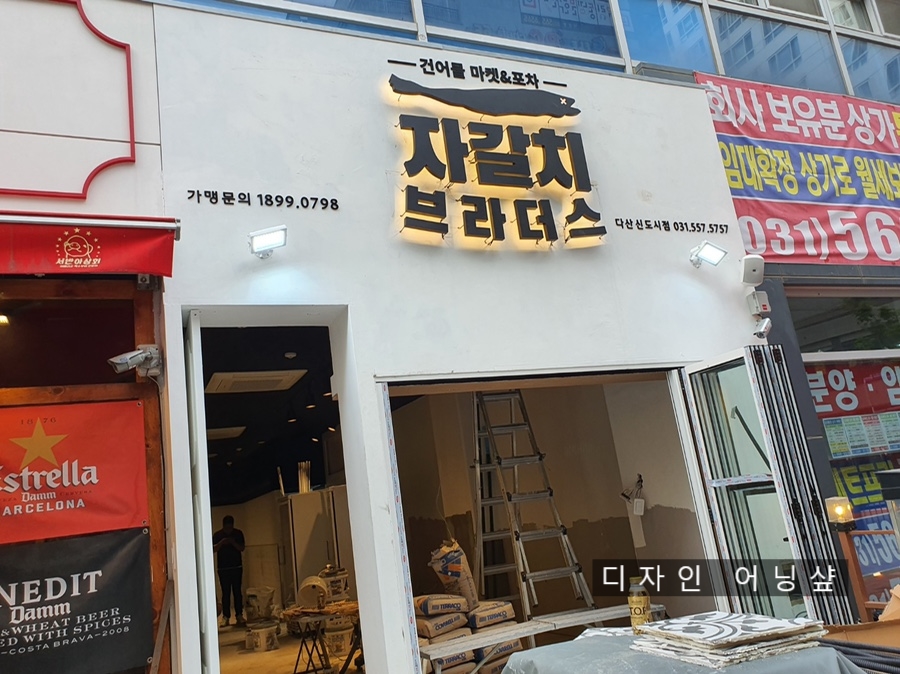 샾브라더스 이미지