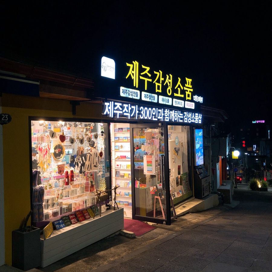 호성이네한라봉 이미지