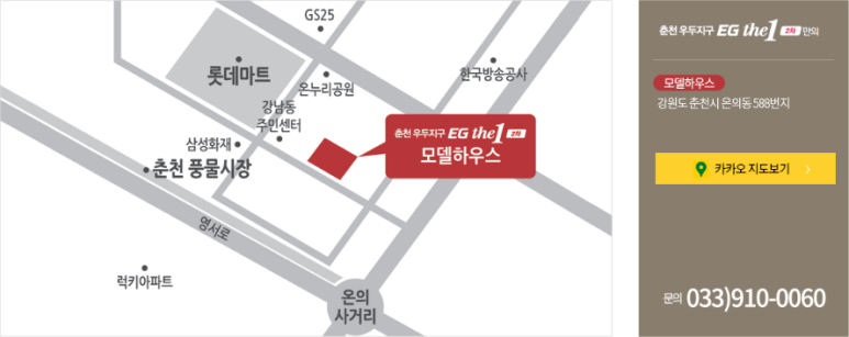 이지건설정보 이미지