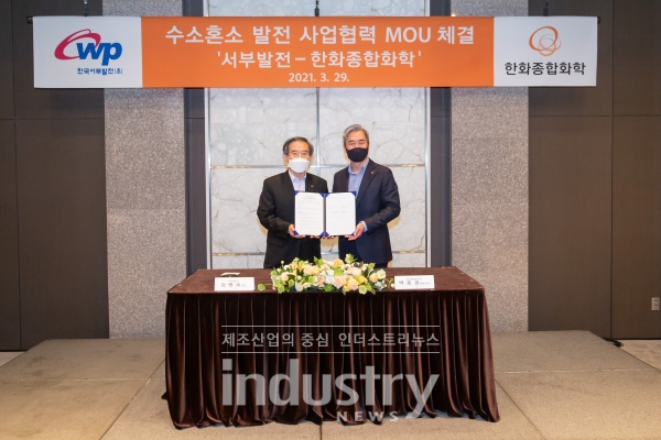 종합가스 이미지