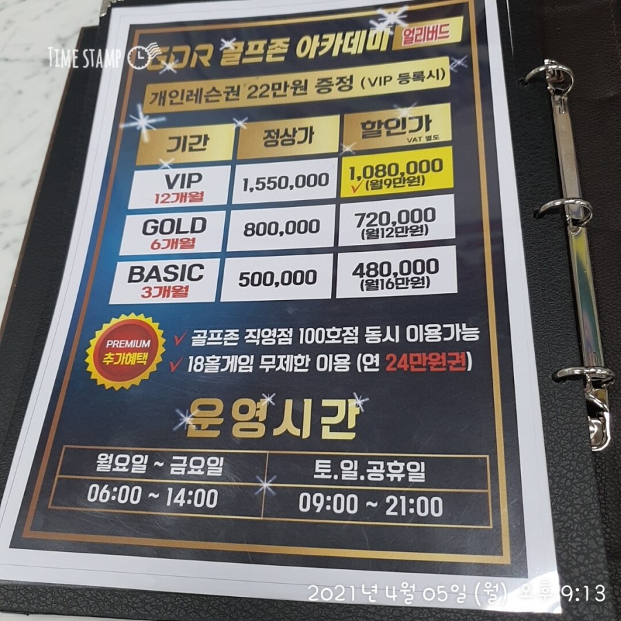 시아테마파크 이미지