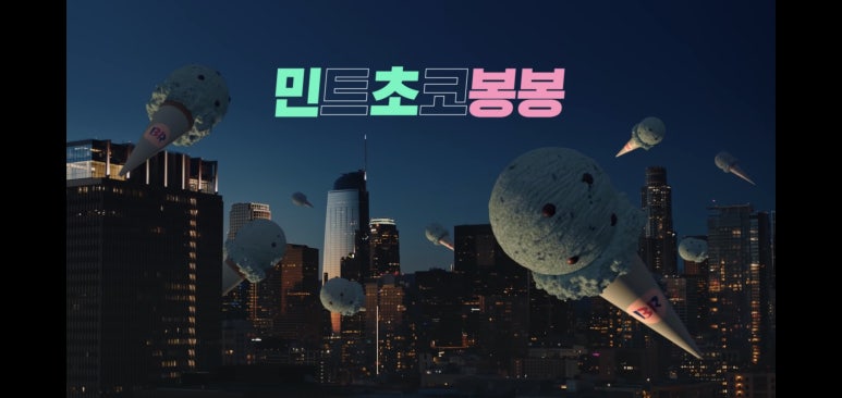하라봉봉 이미지