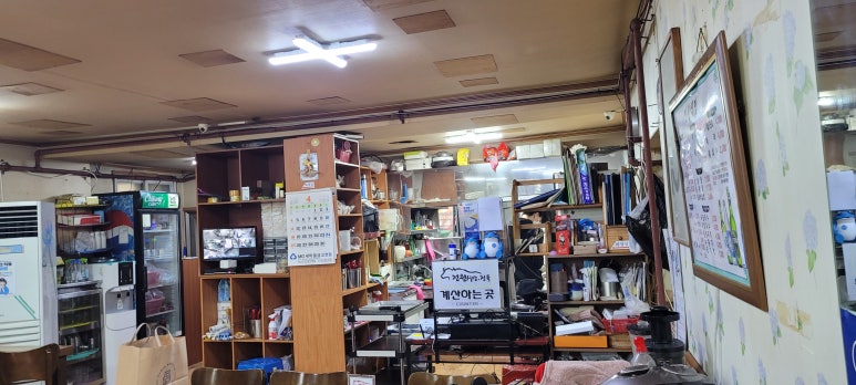 전원정육점 이미지