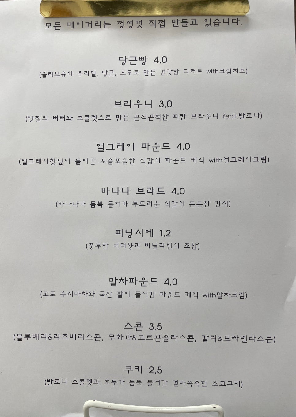 카페보소 이미지