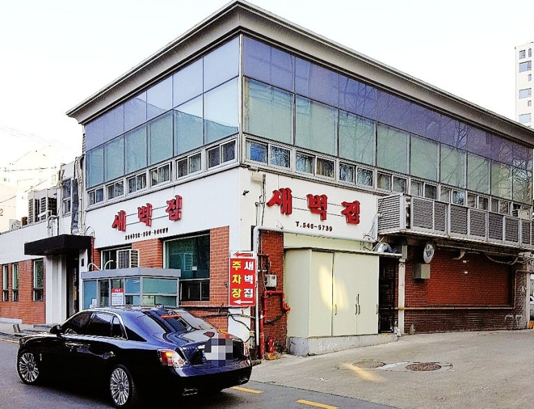 새벽집 이미지