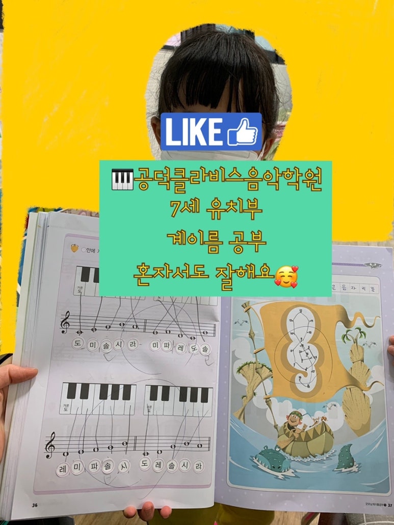 신덕어린이집 이미지