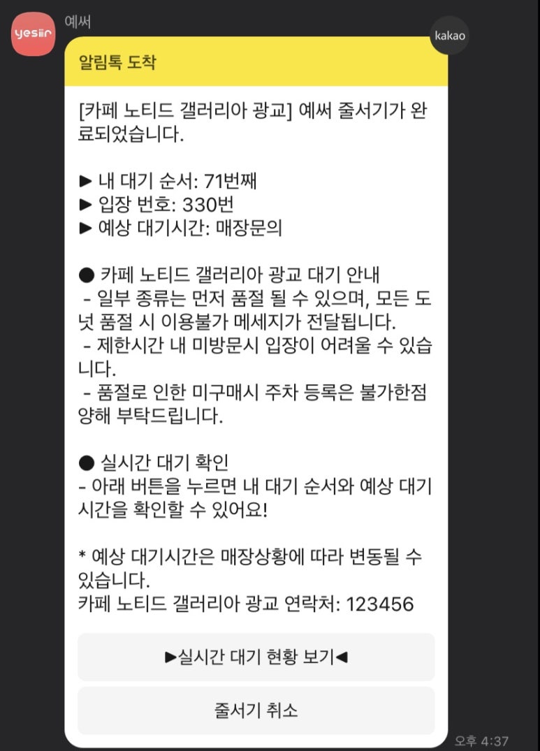 도넛공방 이미지