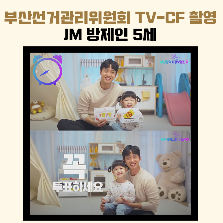 제이엠(JM)엔터테인먼트 이미지