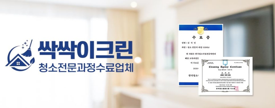 호반크린 이미지
