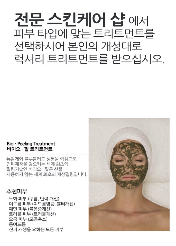 루엔에스테틱 이미지