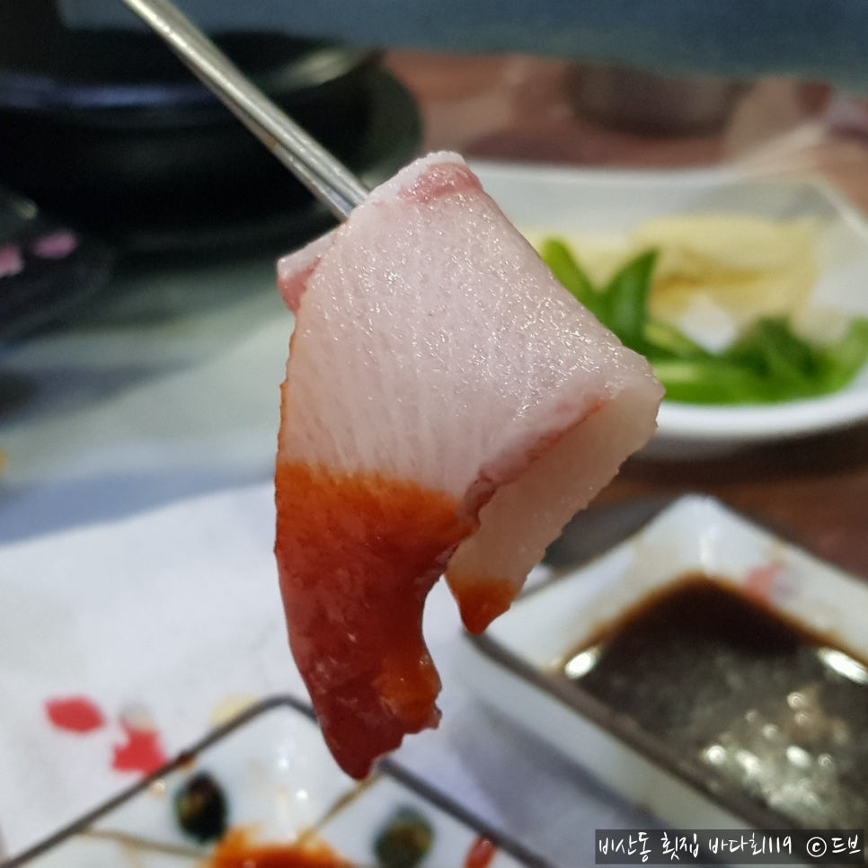 바다회119 이미지