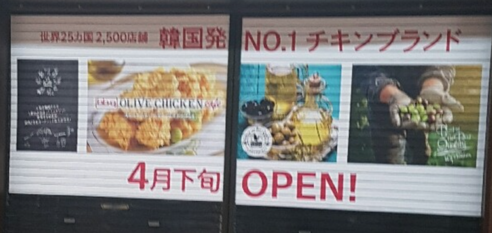 카라아게텐마 이미지