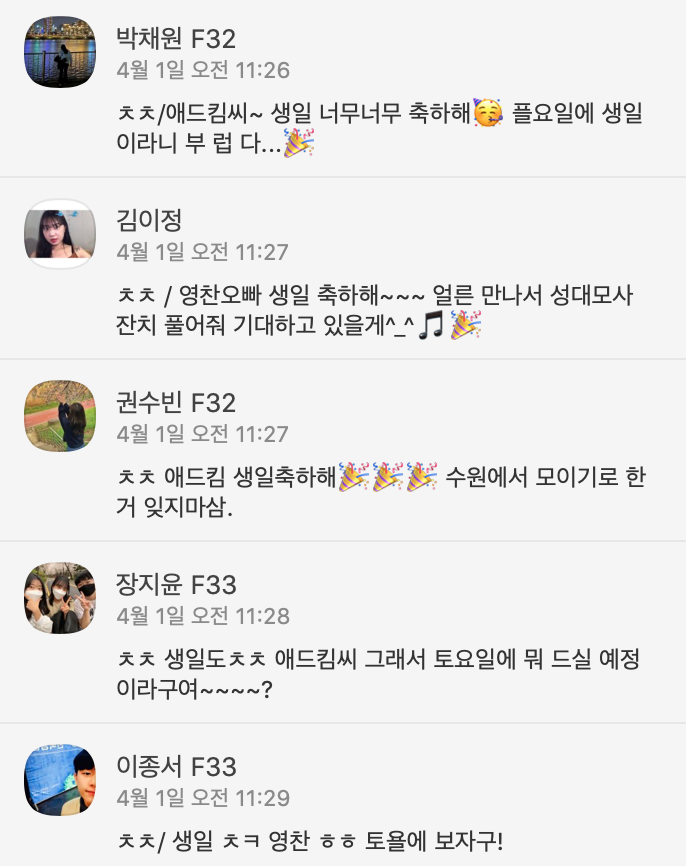 애드킴 이미지
