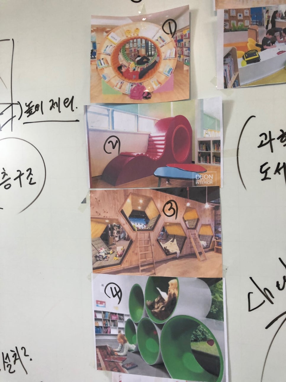 아이비전건축사사무소 이미지