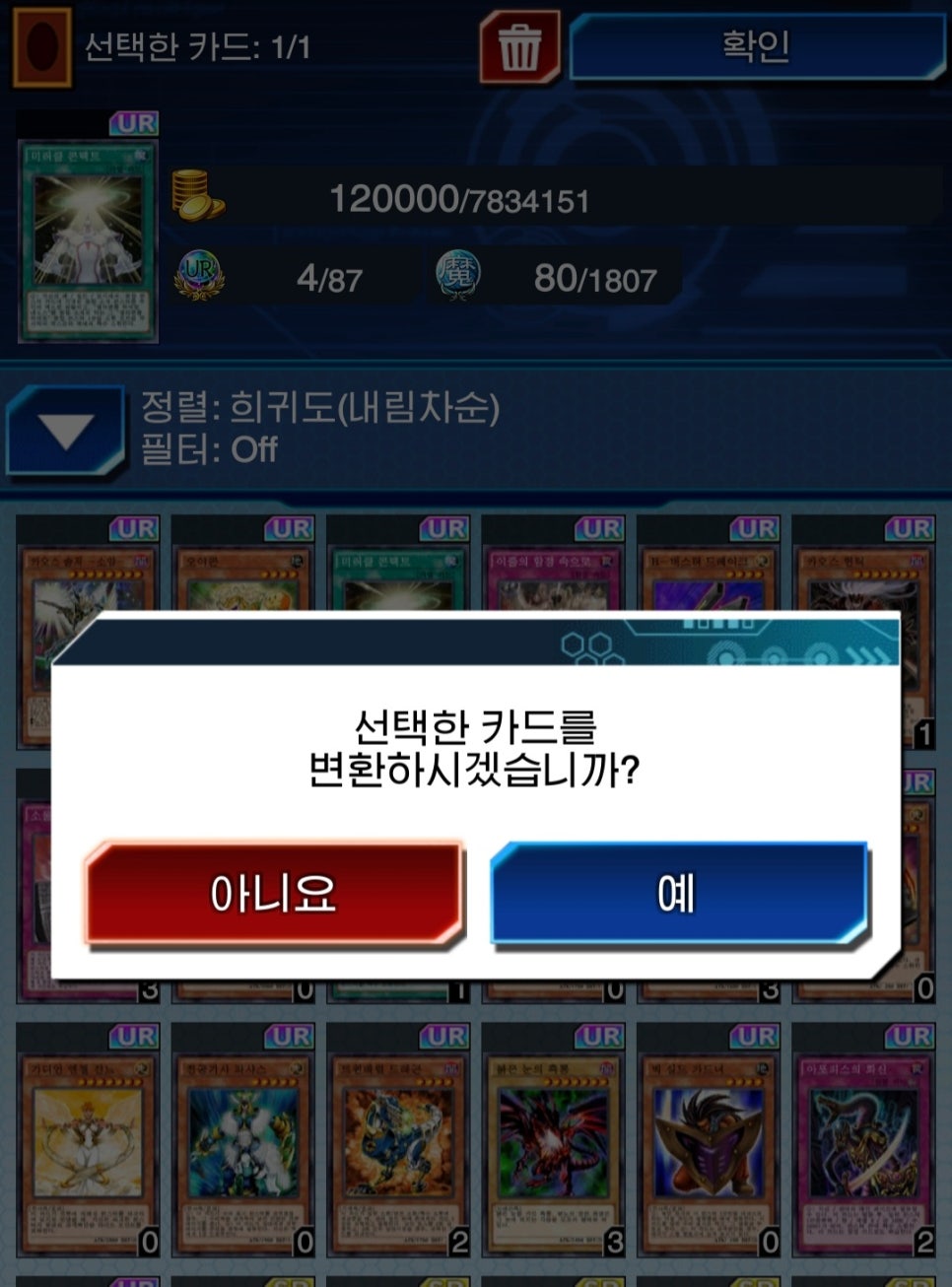 네오스스페이스 이미지