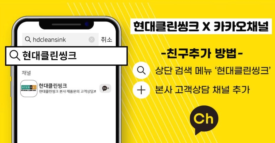 클린현대 이미지