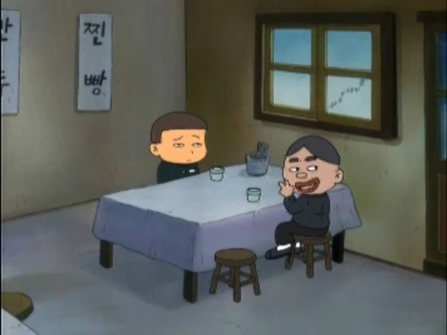 짱만두 이미지