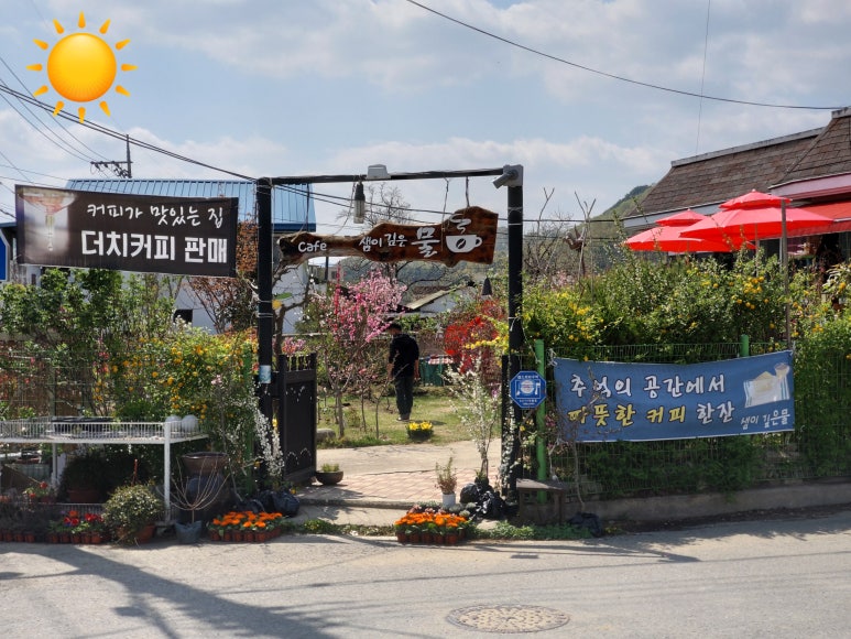 한박사카센타 이미지