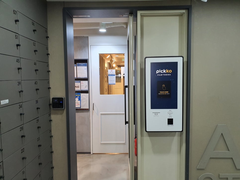 아우룸독서실 이미지