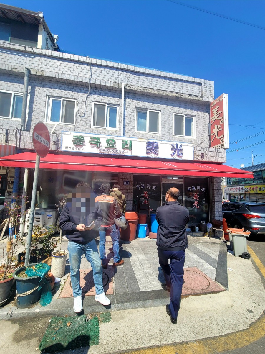 미광반점 이미지