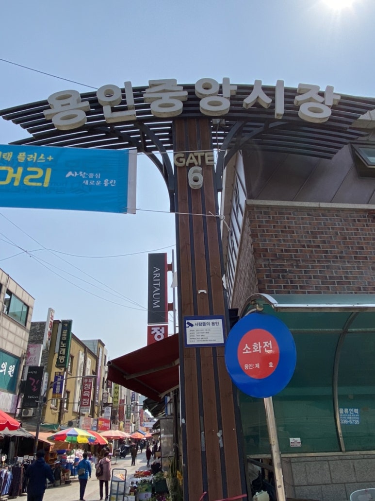 보물찾기구제옷 이미지