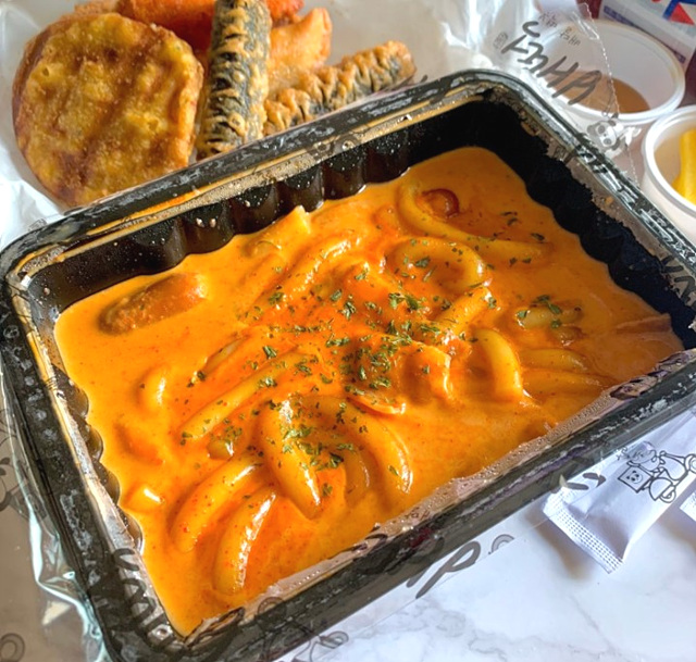 배떡 이미지