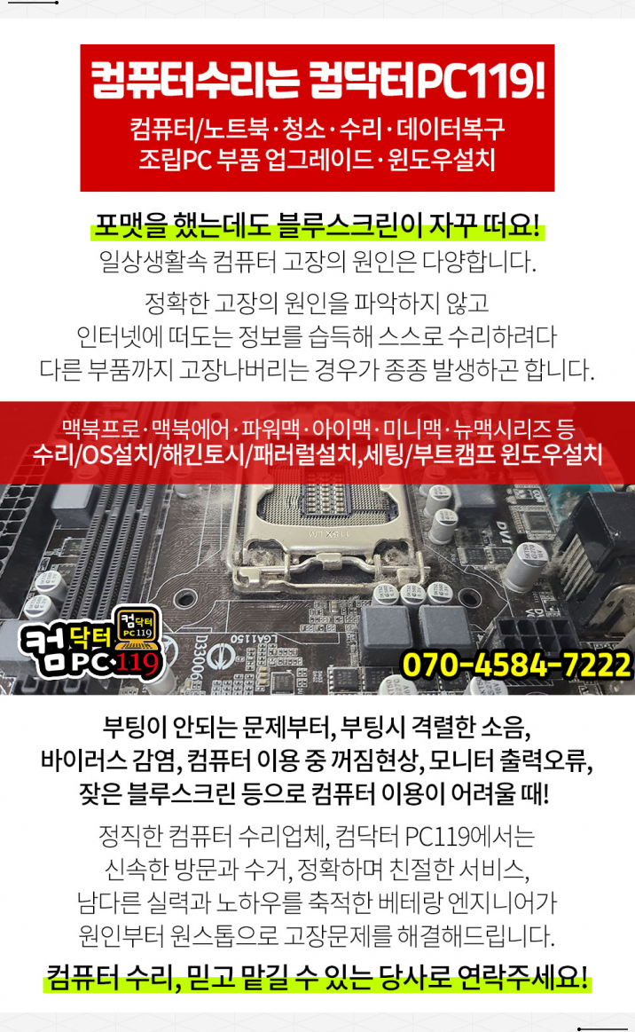 맥스피드피씨 이미지