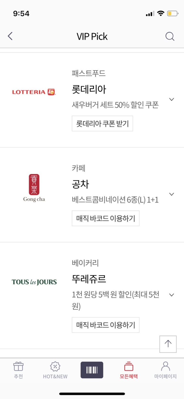 공차용인역북점 이미지
