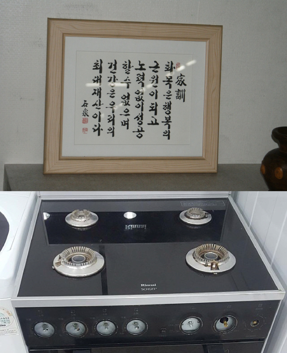 처분이사 이미지