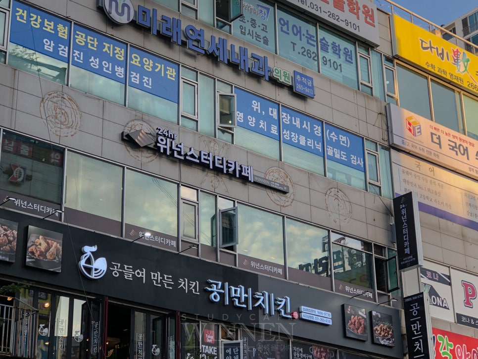 위넌스터디카페칠곡3지구점 이미지