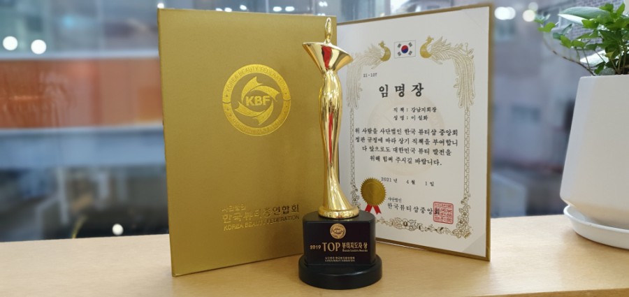 한국여성창업교육협회충북지회 이미지